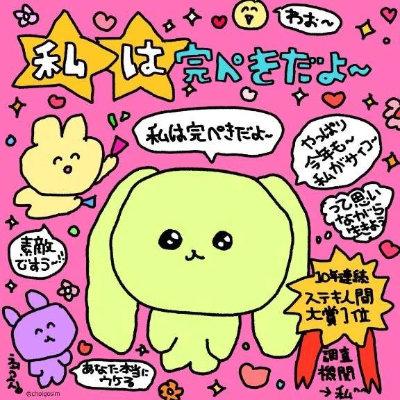 岡山ただいま🍑✨