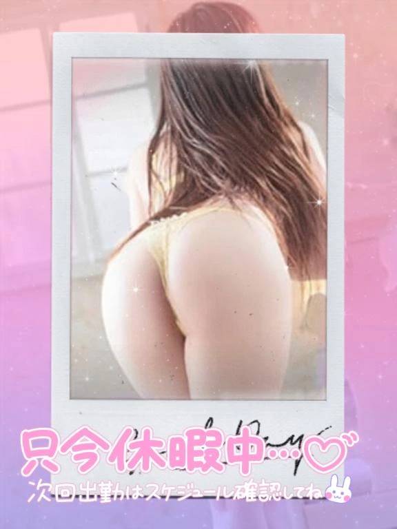 オキニトークは⁉️