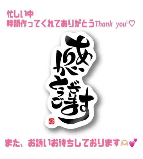 USA 205号室の殿方様