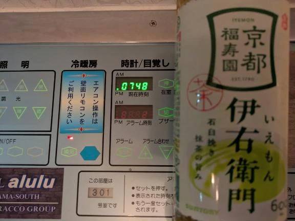 アルル301様、ありがとうございます。