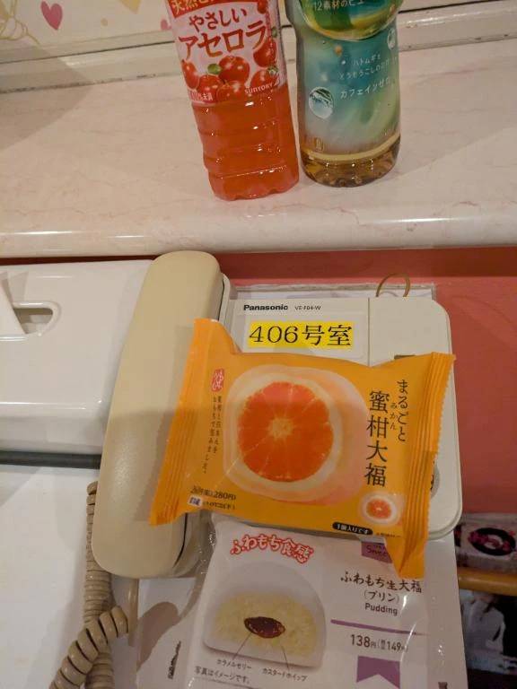 パルクス４０６様、ありがとうございます。