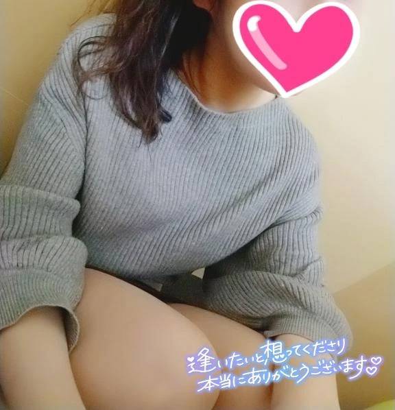 19日♡御礼💌