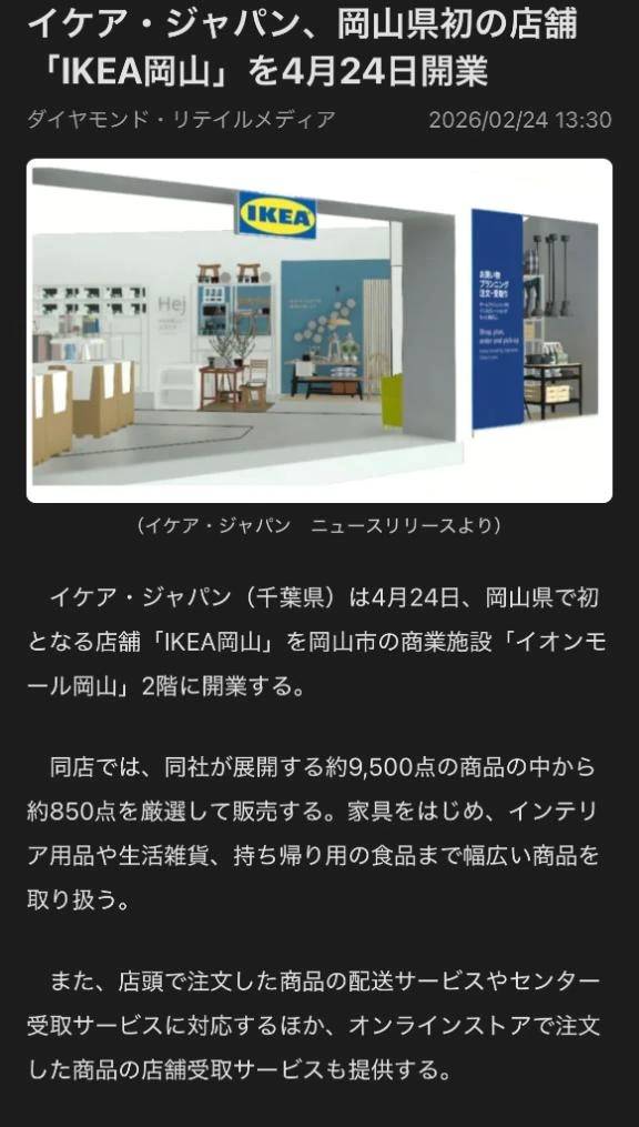 まさかの…⁉️🥹🩵