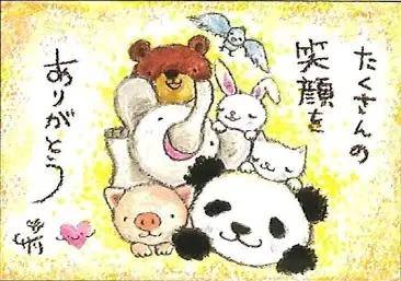 ありがとうございました