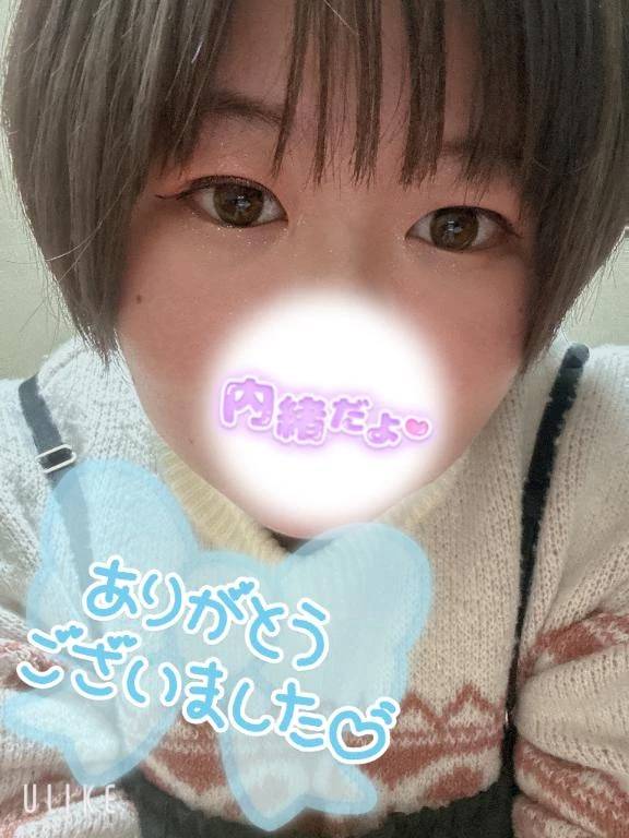 初日‼️ありがとう❤️