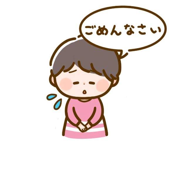 ほんっっっとうにすみません💦💦