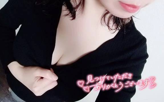 24日♡御礼💌