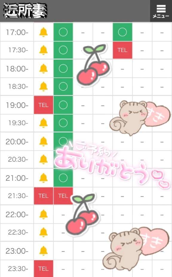 わぁぁぁすごいいい😭💕