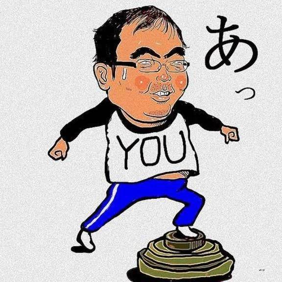 踏んだぁぁぁぁぁ