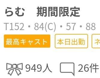 ありがとうございます。