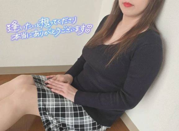 4日♡御礼💌