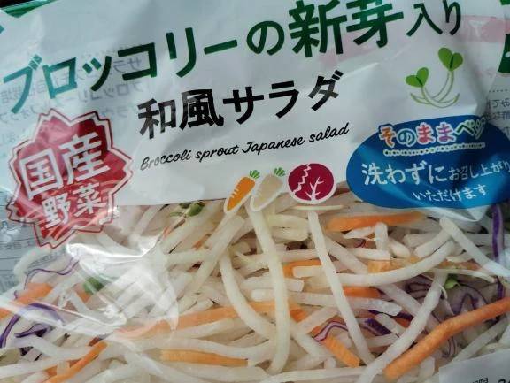 ブロッコリー新芽？？