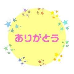 アリサ新人　ナースで夜這い
