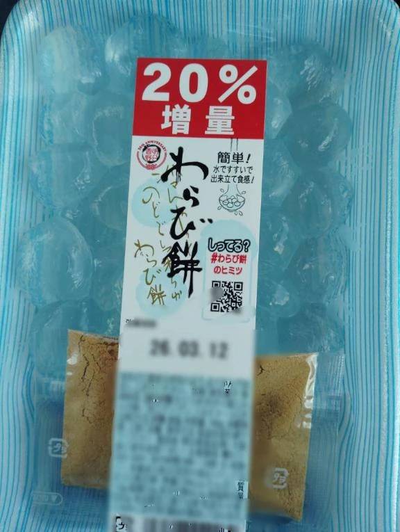 この時期が、やってきました✌️🥹🥹