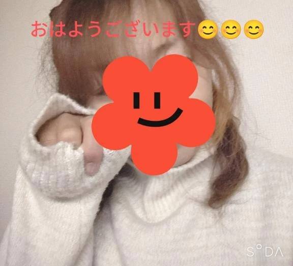 おはようございます😊