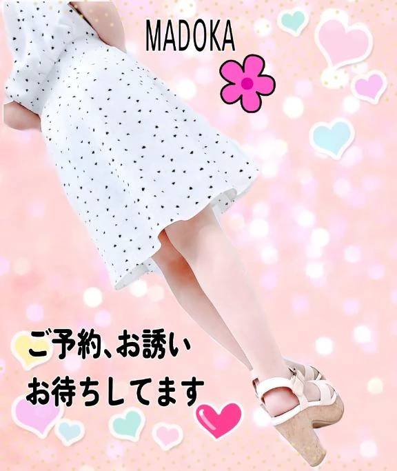 待機に戻りました。