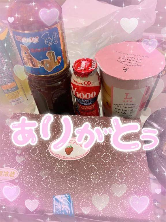 れもん　体験入店