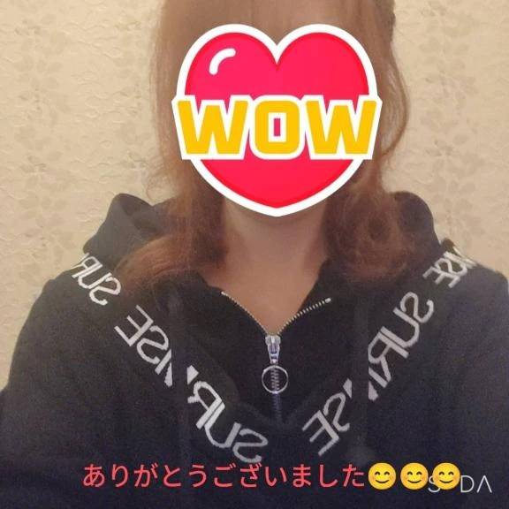 ありがとうございました😊😊😊