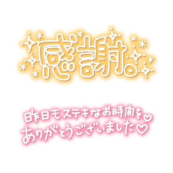 アリサ新人　ナースで夜這い