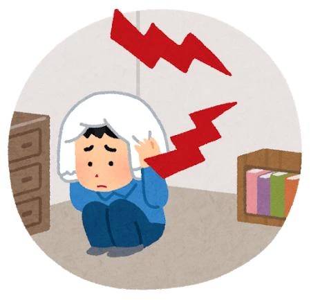 なごみ　　期間限定