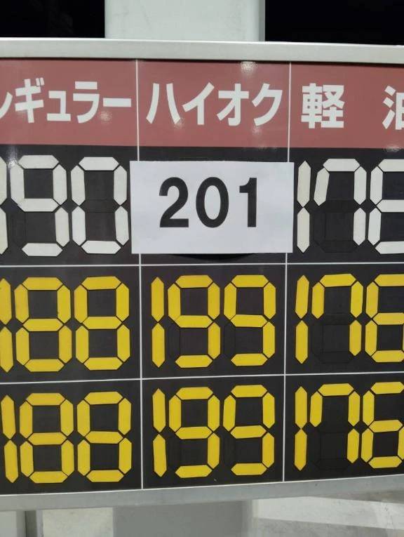 高くなりましたね😭😭