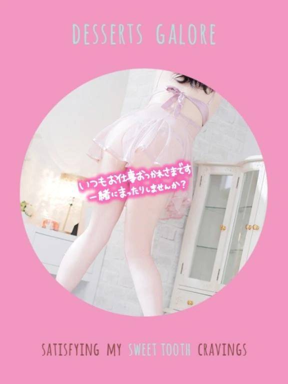 ももこ　　体験入店中