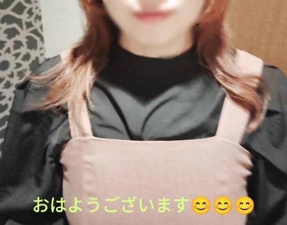 おはようございます😊