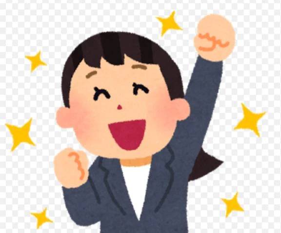 おはようございます