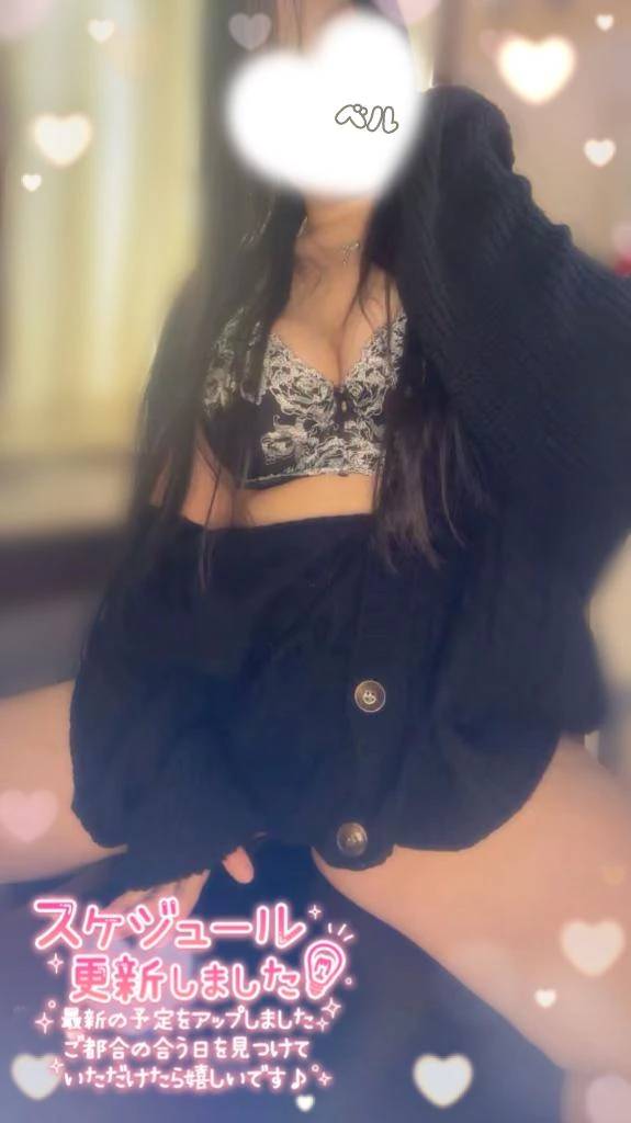 🤍スケジュール更新🤍