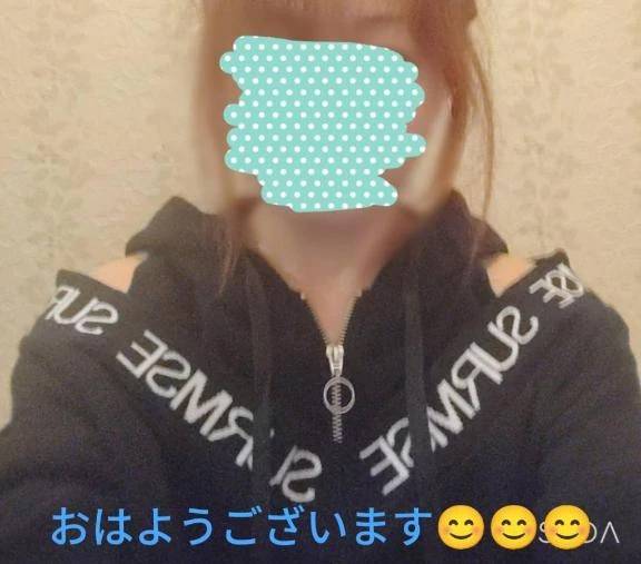 おはようございます😊