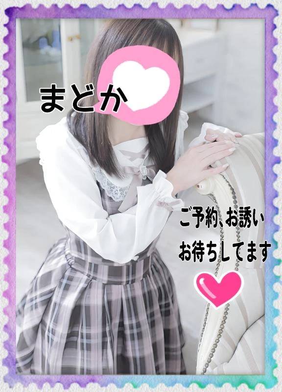 まどか　未経験　体験