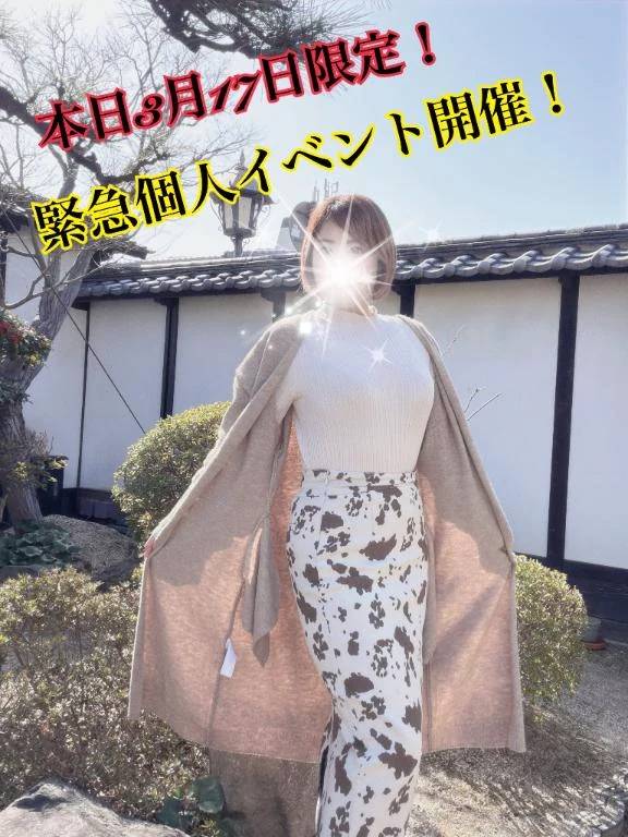 いきなりヤッちゃいます！