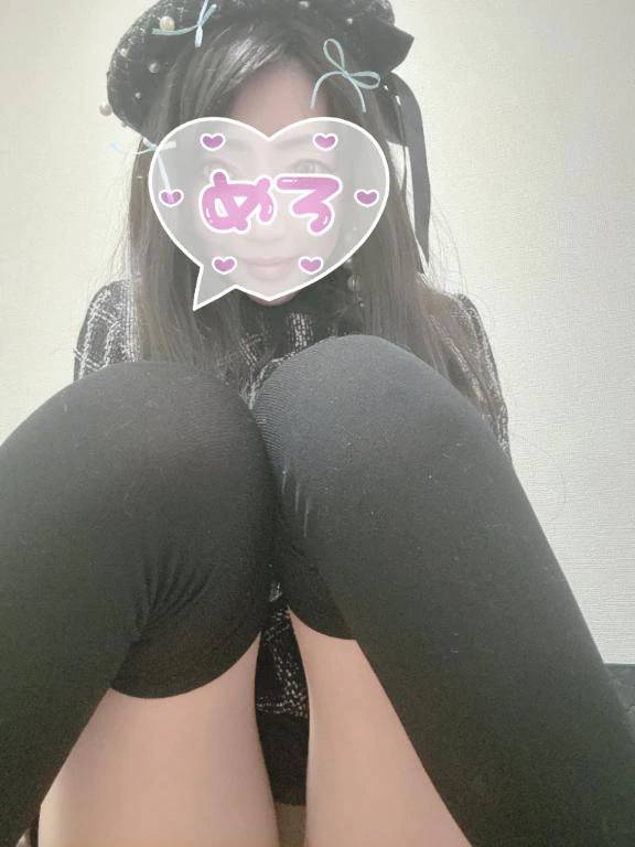 お仕事終られましたか？