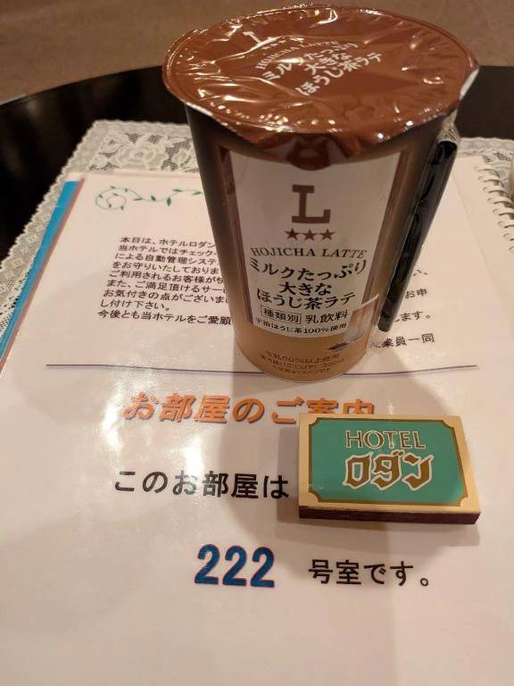ロダン２２２様、ありがとうございます。