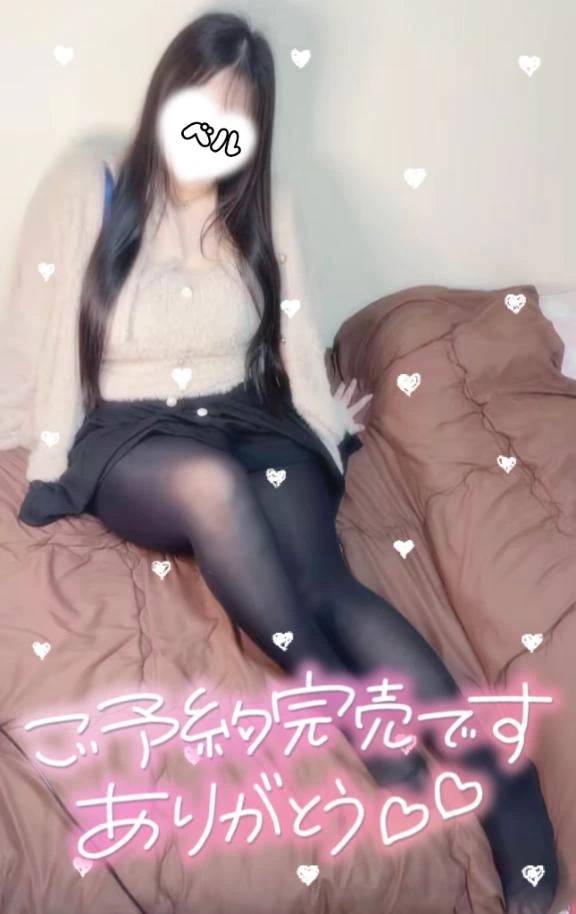 退勤しました🤍