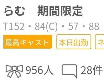 ありがとうございます。