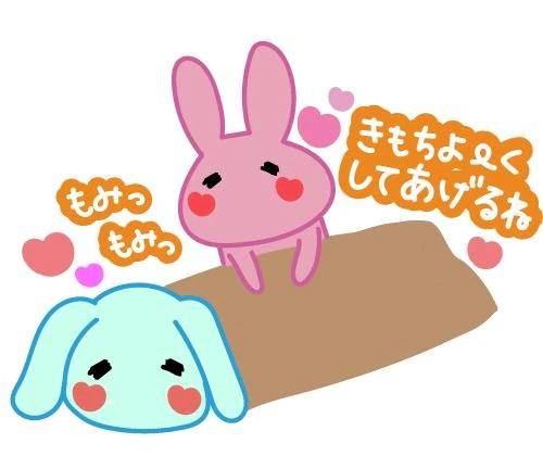 お誘いおまちしております🙇