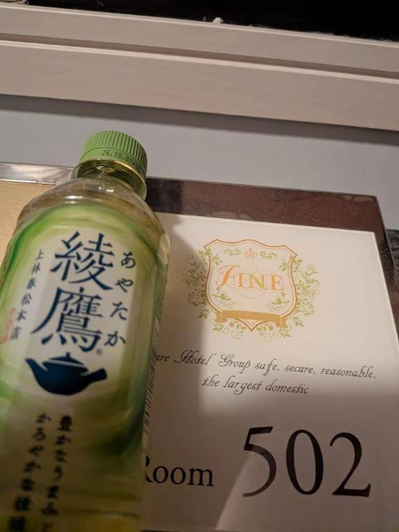 ファイン５０２様、ありがとうございます。