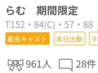 ありがとうございます。