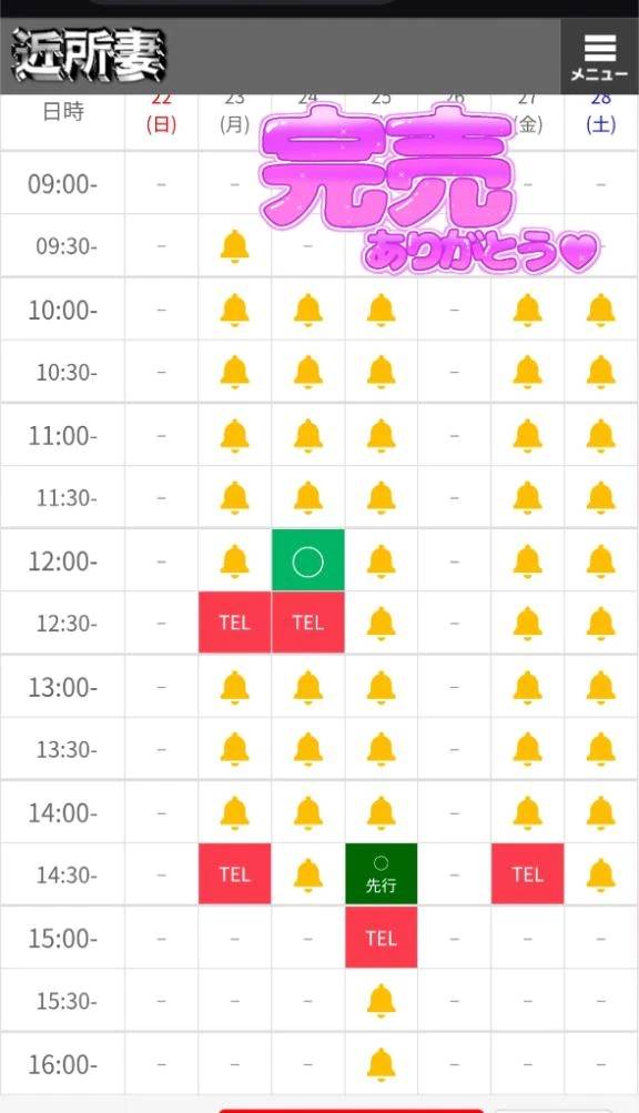 来週は…(。・ω・。)ノ♡