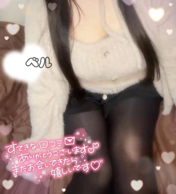 🤍口コミお礼🤍