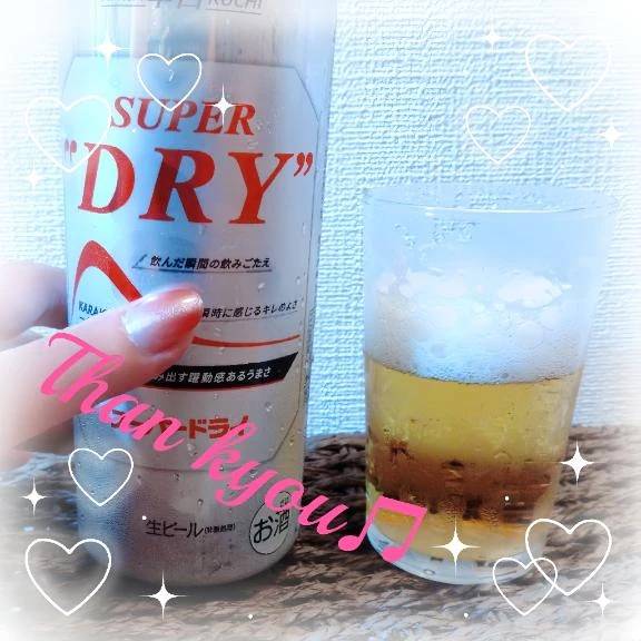 あリがとうございました♫