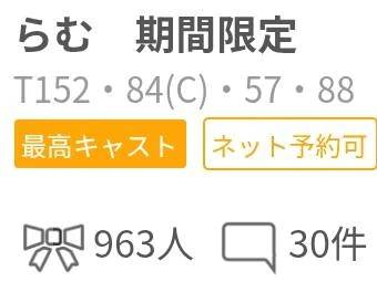 ありがとうございます。