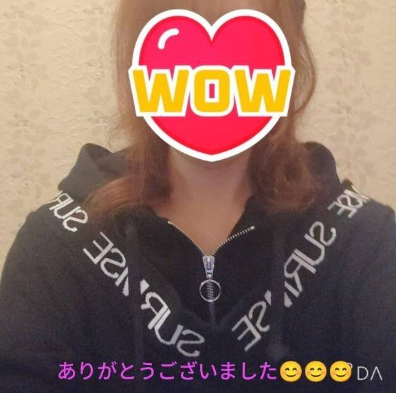 ありがとうございました😊😊😊