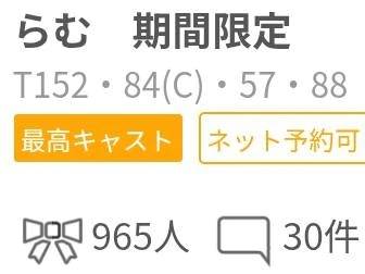 ありがとうございます。