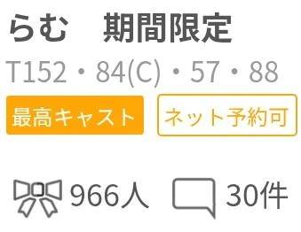 ありがとうございます。