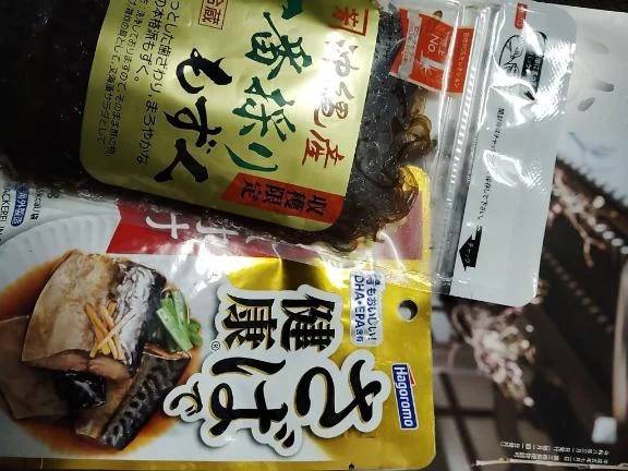 ありがとうございました😊😊