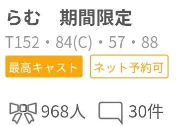 ありがとうございます。