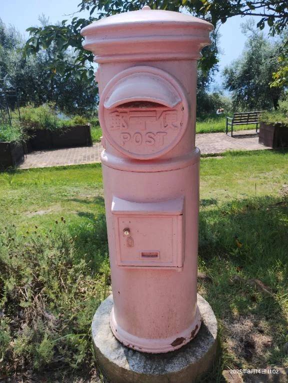 おやすみなさいませ💋