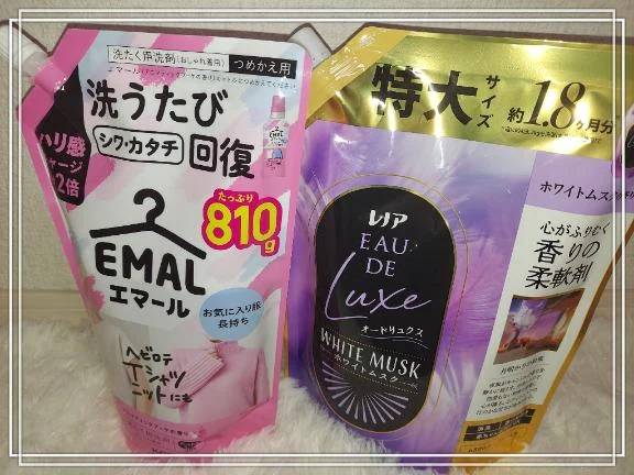 私のこだわり🧡